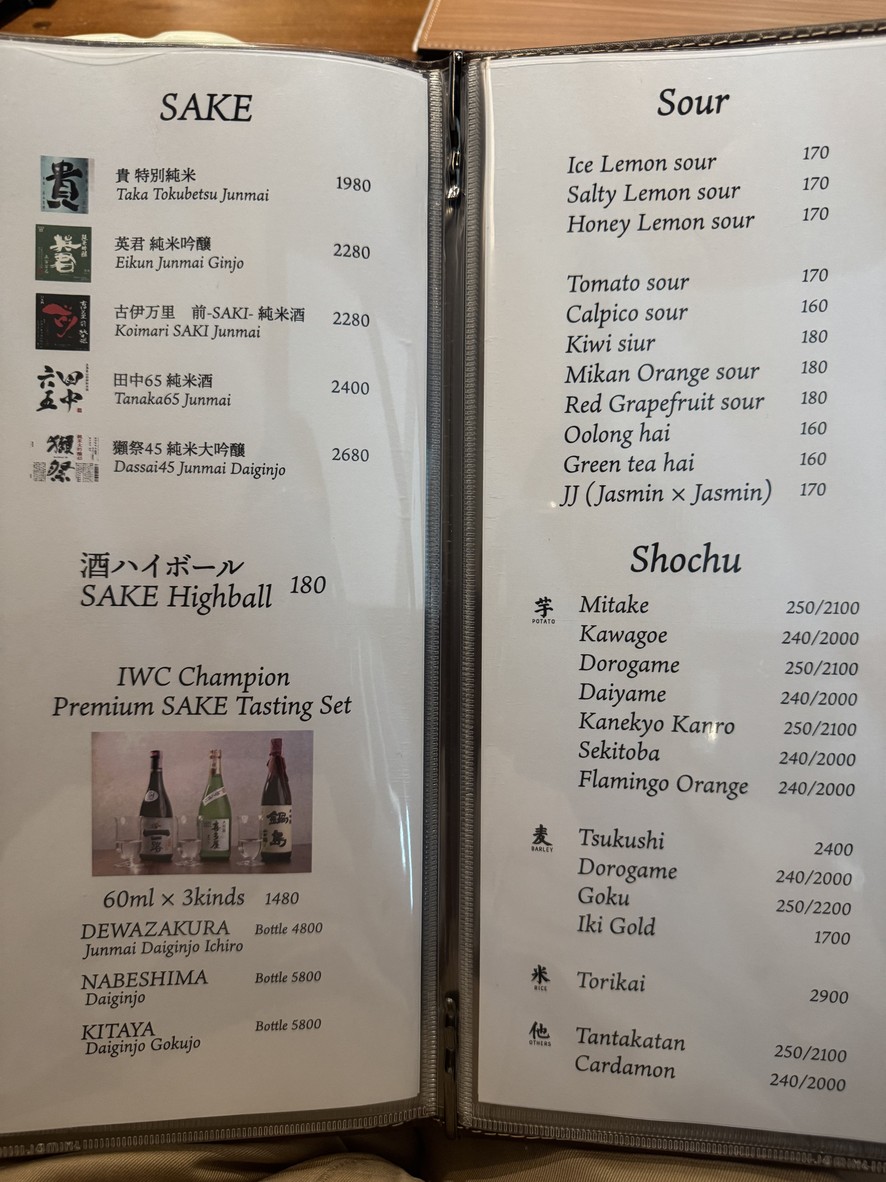Yakitori no Hachibei (Thailand) menu 5
