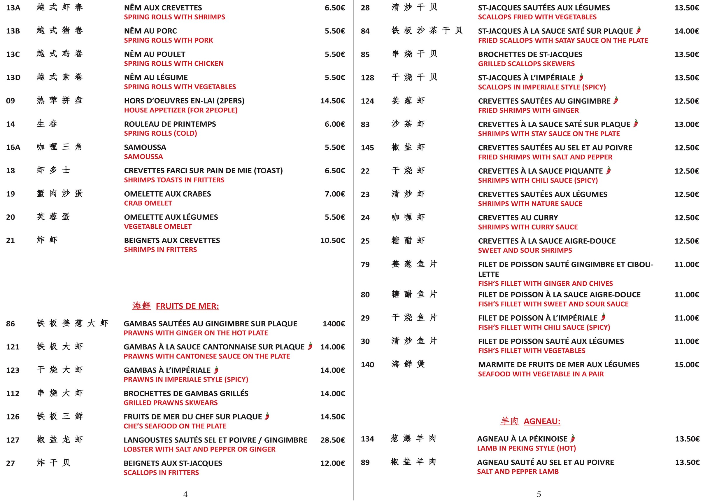 Menu image 2