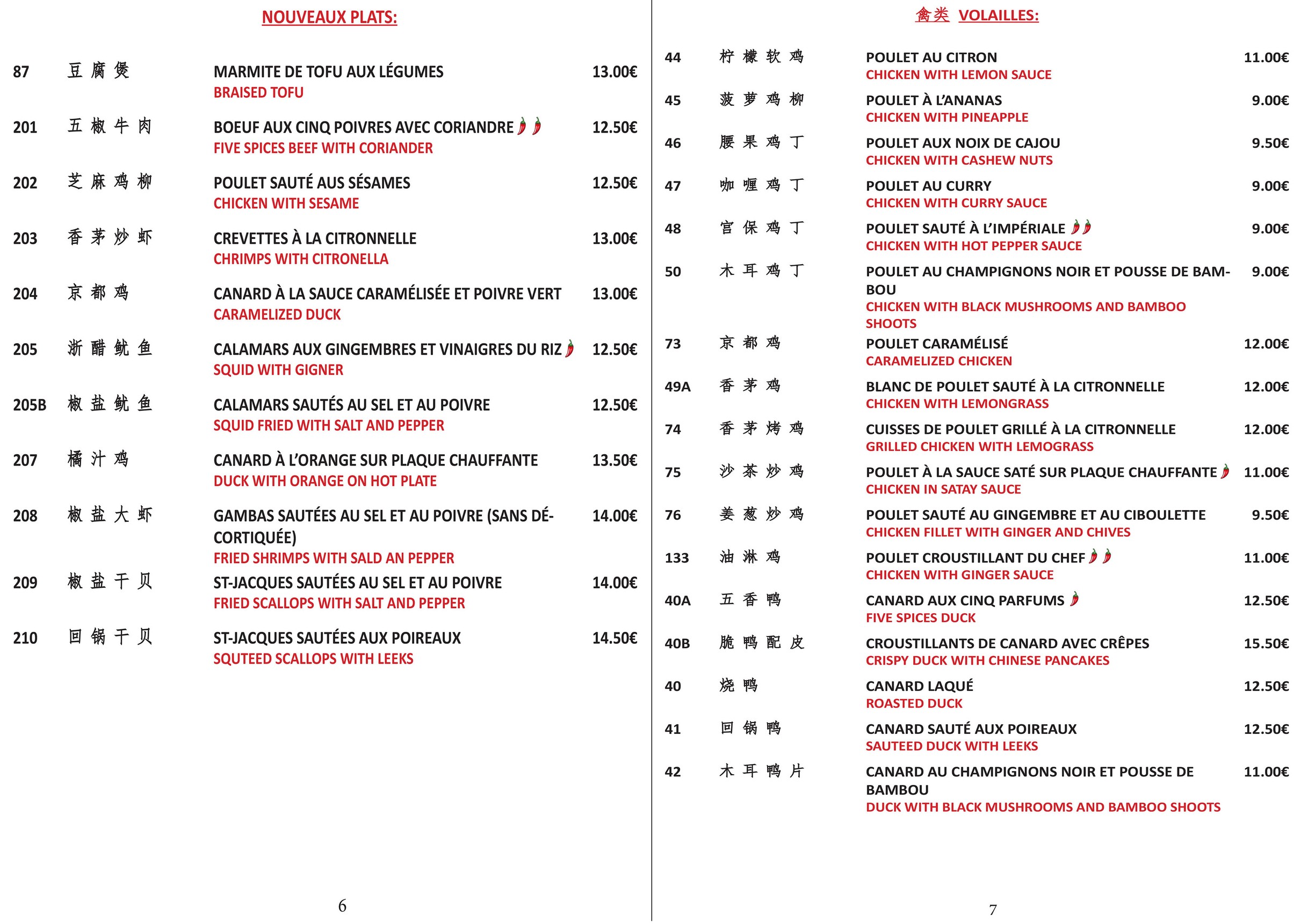 Menu image 3
