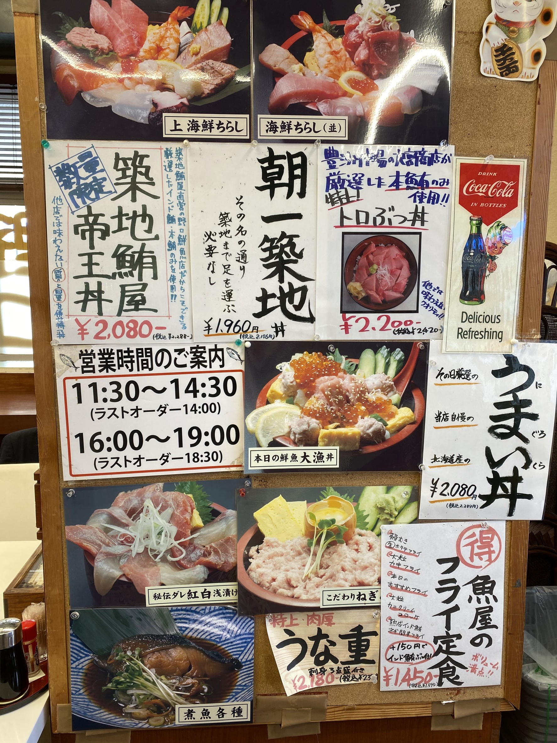 Menu image 1
