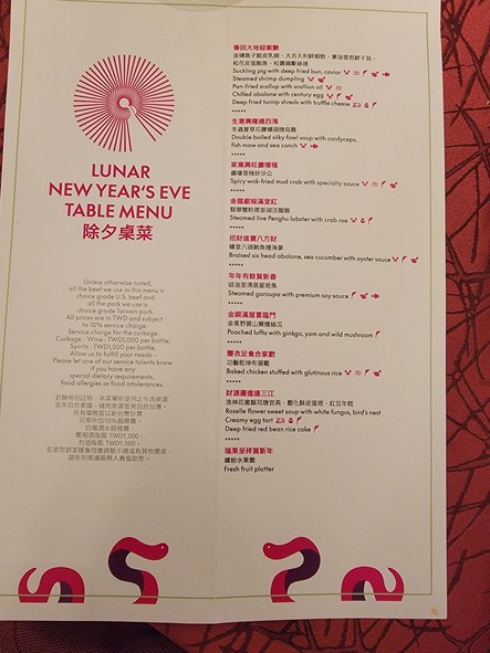 Zǐ Yàn Zhōng Cāntīng