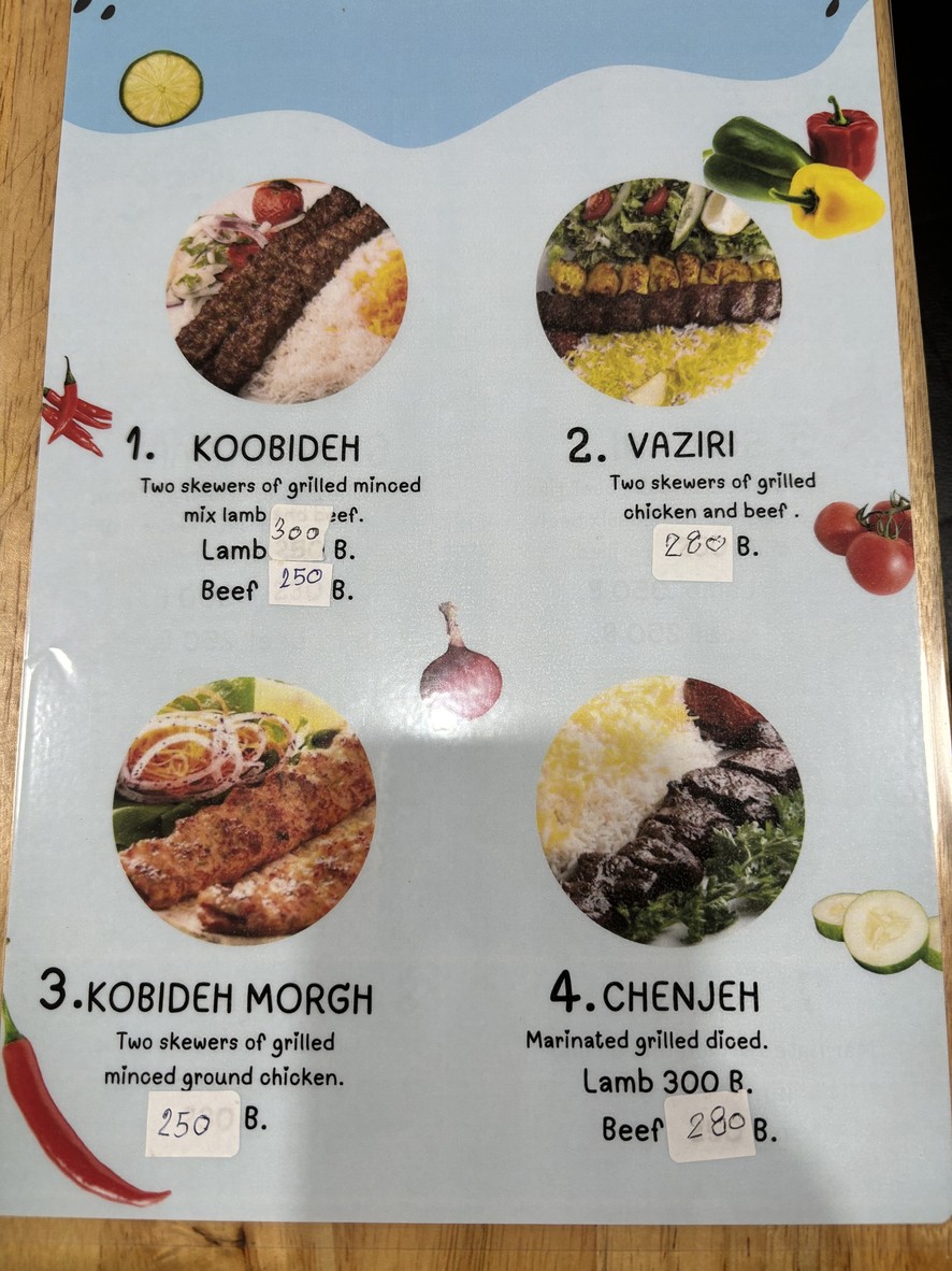Thairan restaurant - Persian (Iranian), Arabic, Thai food تایران رستوران ایرانی غذای ایرانی و عربی menu 1