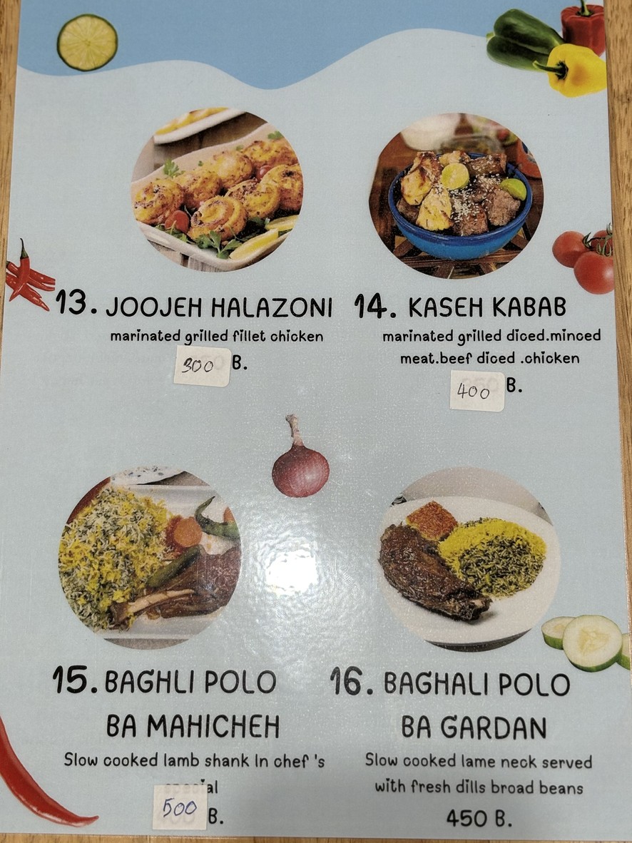 Thairan restaurant - Persian (Iranian), Arabic, Thai food تایران رستوران ایرانی غذای ایرانی و عربی menu 3