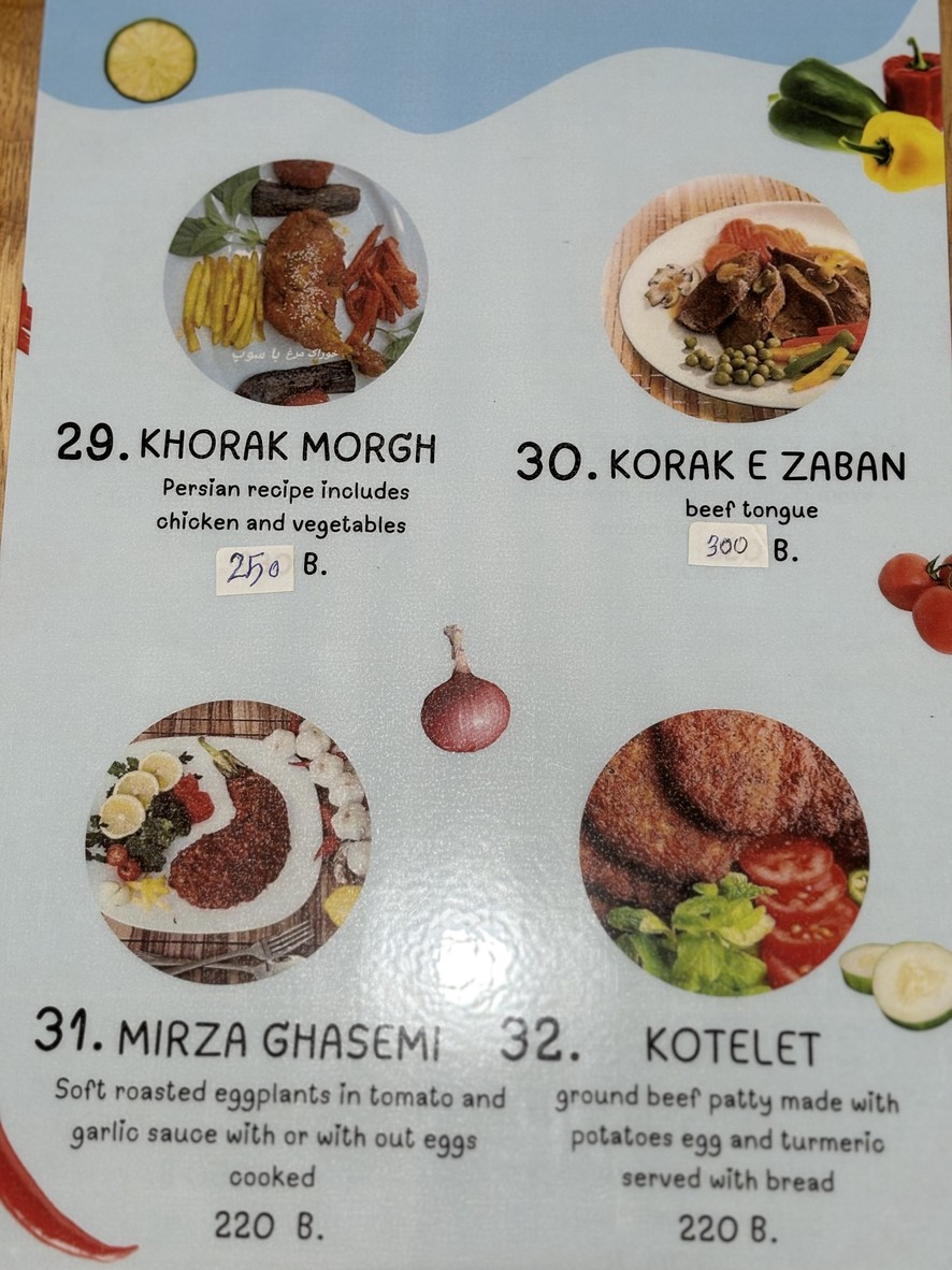 Thairan restaurant - Persian (Iranian), Arabic, Thai food تایران رستوران ایرانی غذای ایرانی و عربی menu 4