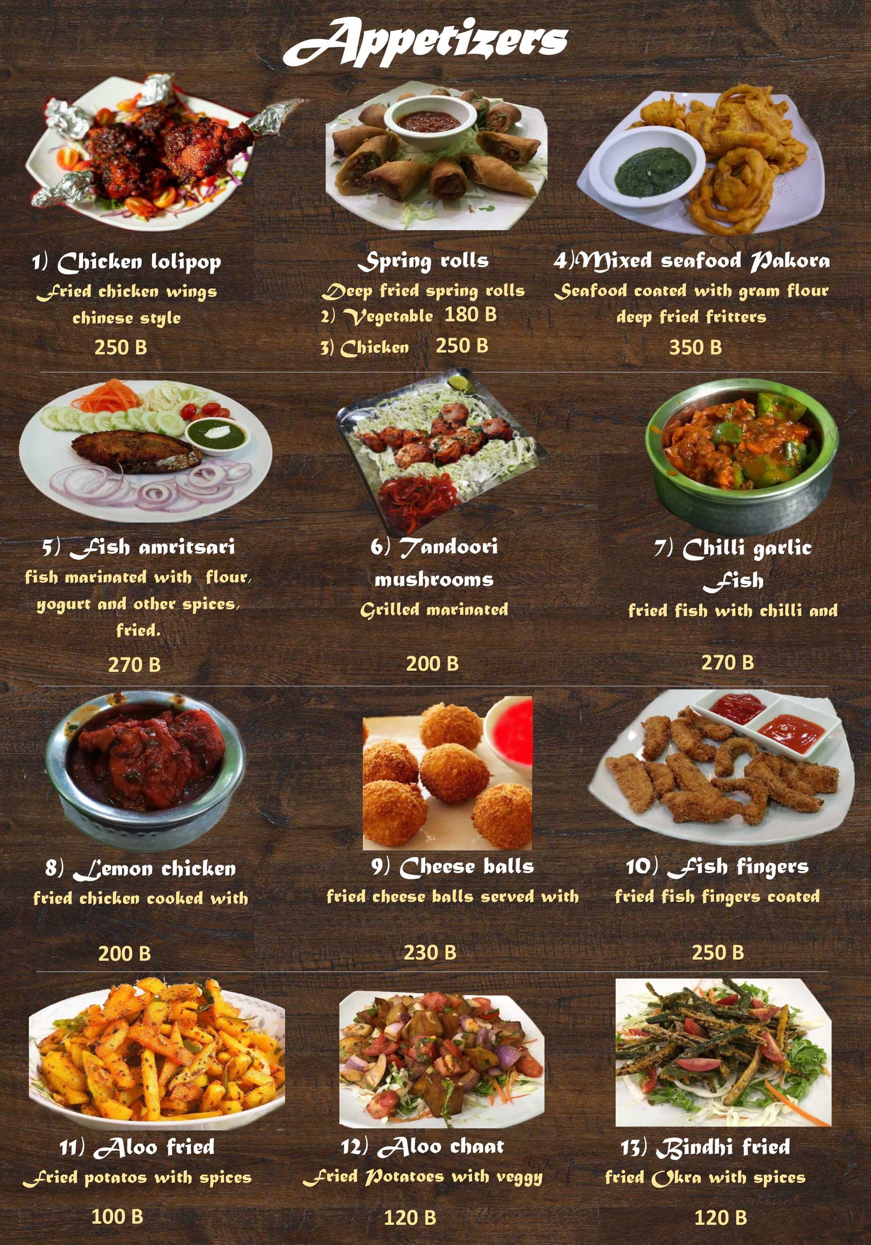 Menu image 1