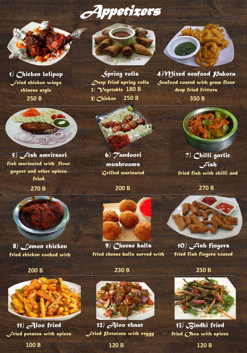 إنديان فود (سوان بلو) آهار إنديا سوان بلو menu 1