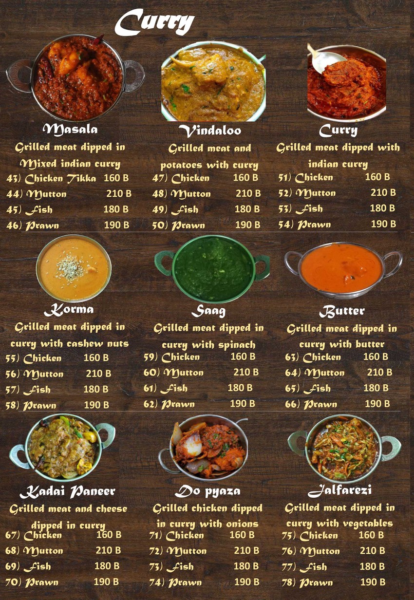 إنديان فود (سوان بلو) آهار إنديا سوان بلو menu 2