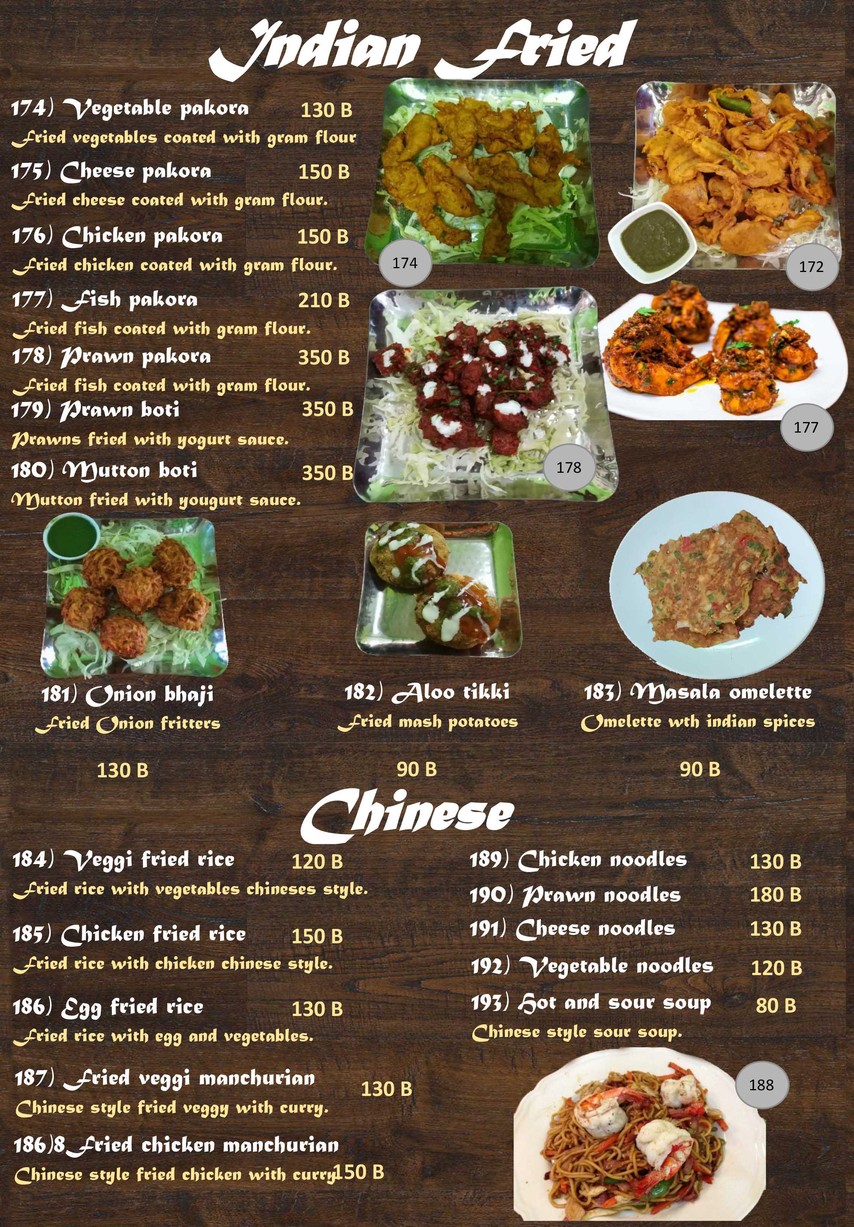 إنديان فود (سوان بلو) آهار إنديا سوان بلو menu 3