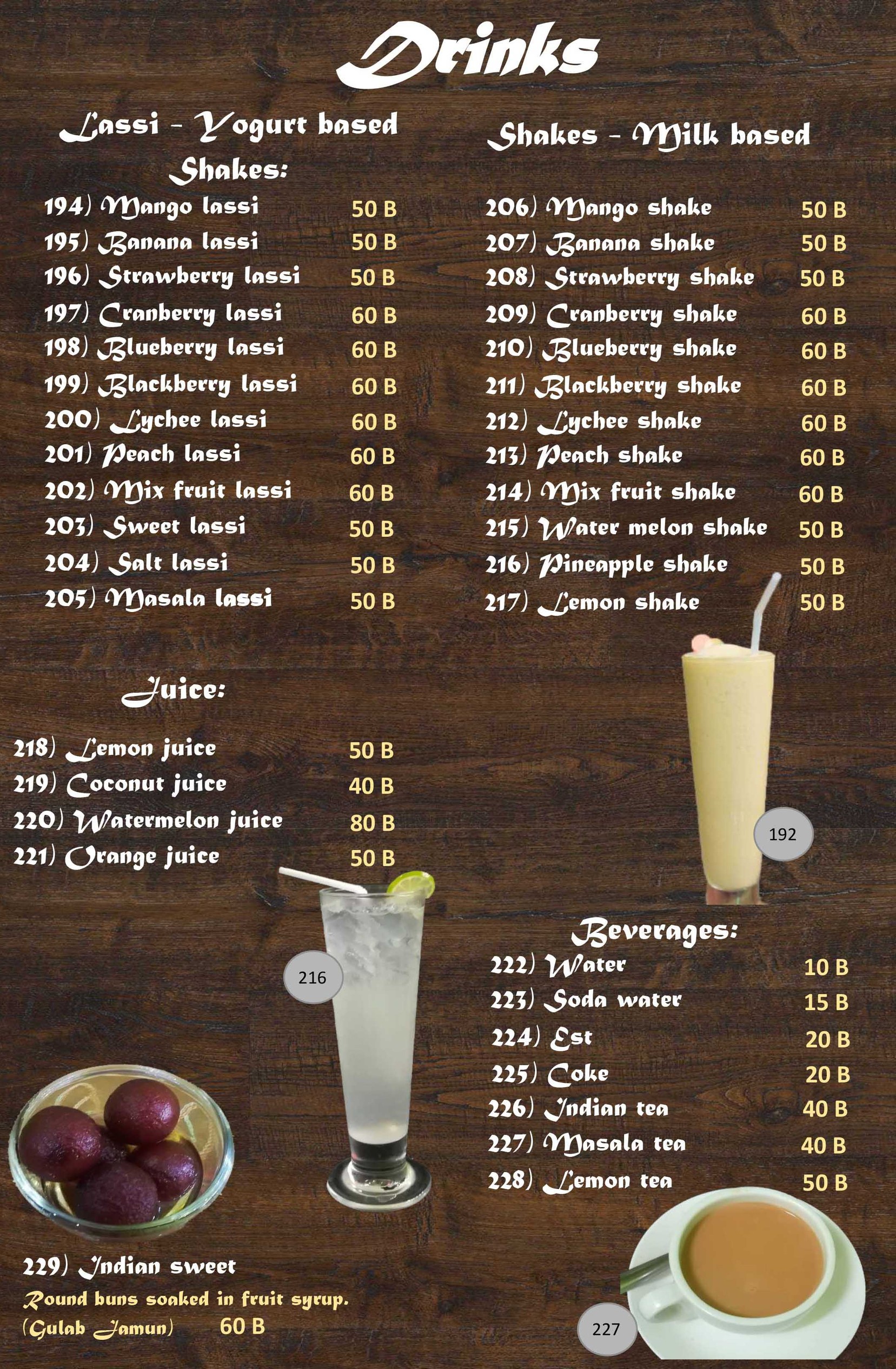 Menu image 4