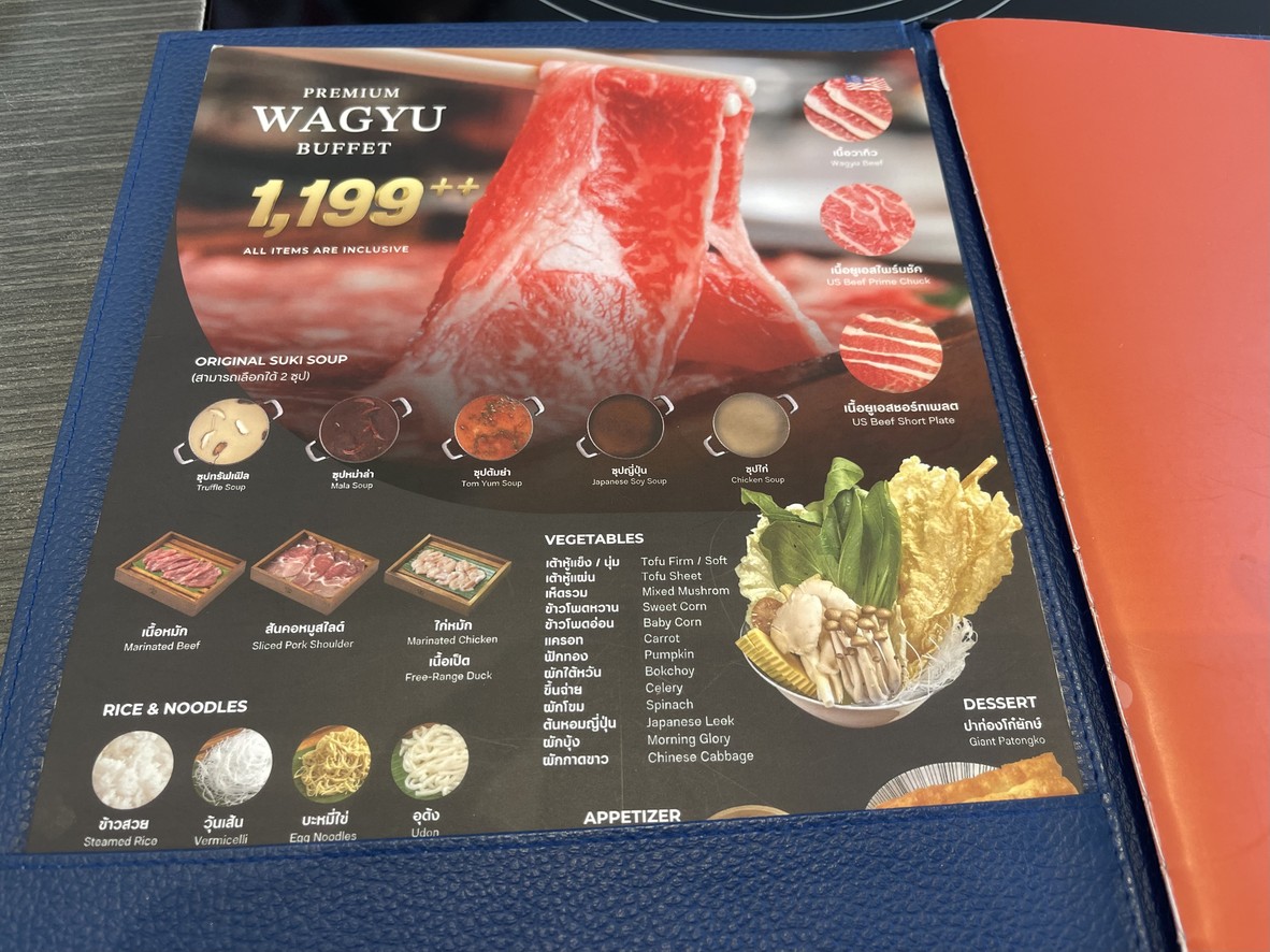 COCA Sukhumvit 39 (科卡 蘇坤蔚39) menu 1
