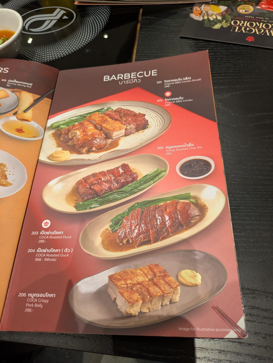 COCA Sukhumvit 39 (科卡 蘇坤蔚39) menu 2