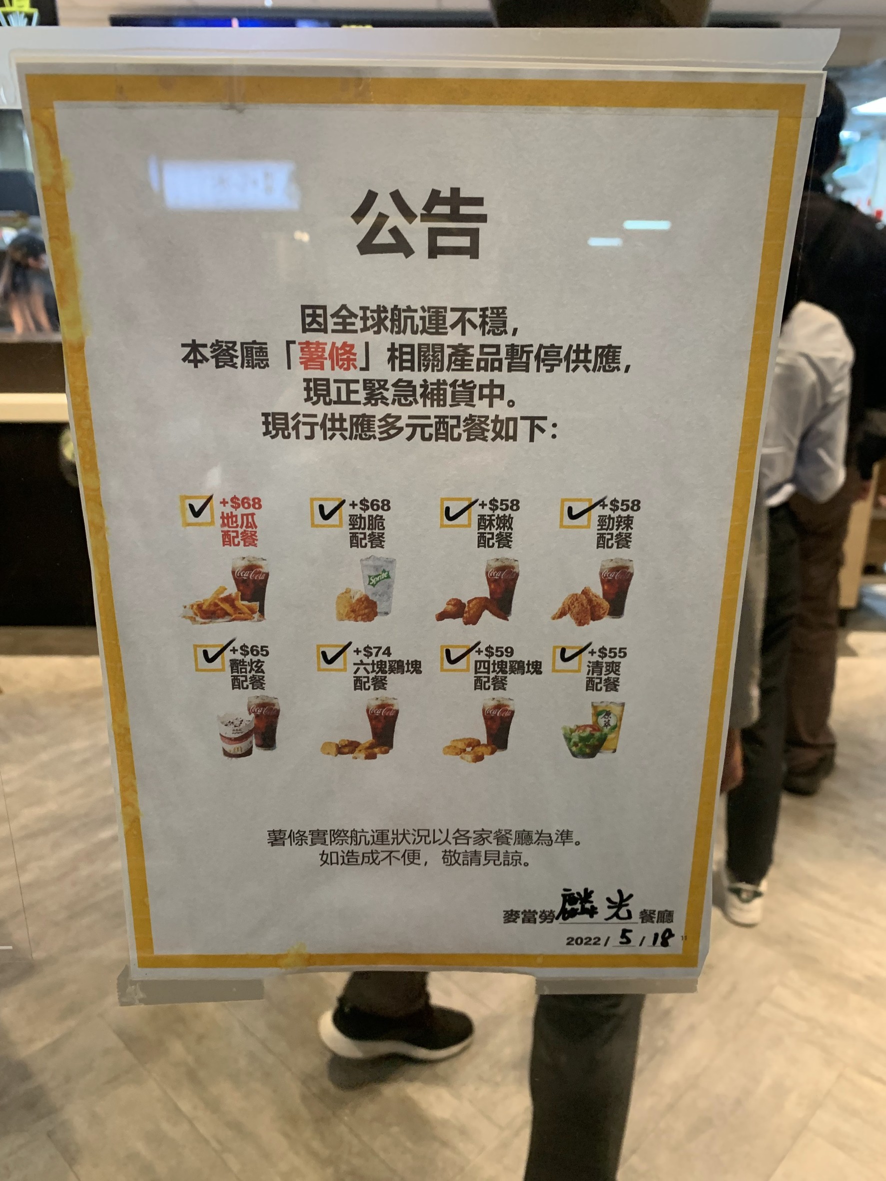 Menu image 4