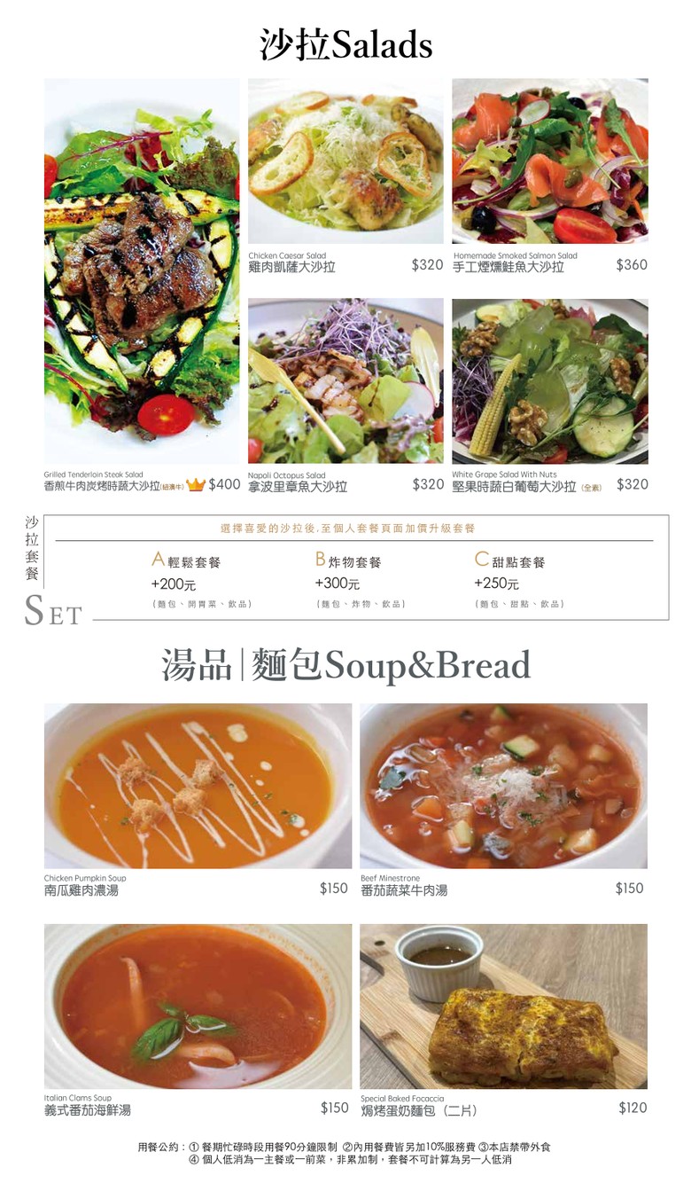 Snail Guāniú Yìdàlì Cāntīng Dūnnán Diàn menu 1