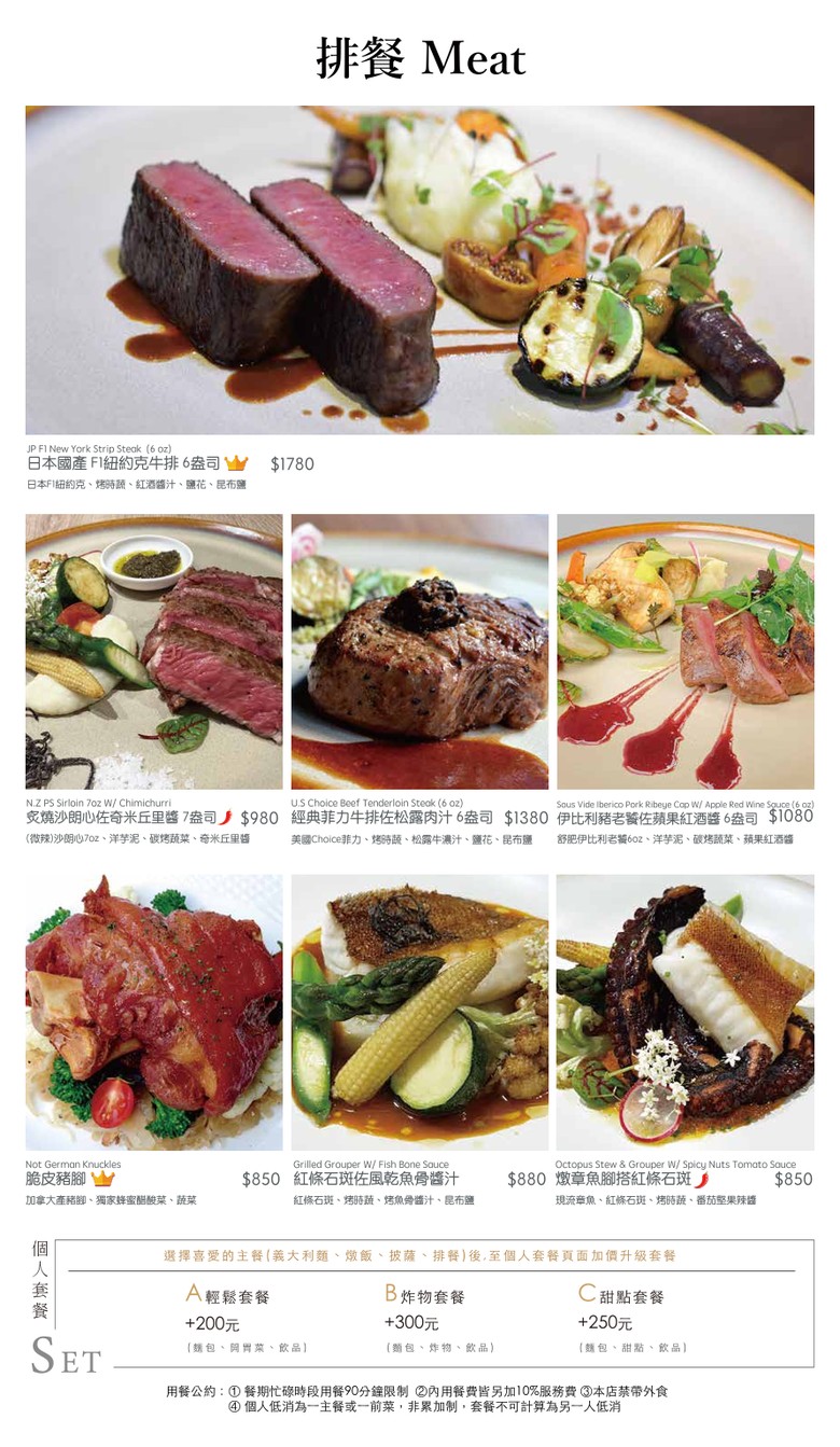 Snail Guāniú Yìdàlì Cāntīng Dūnnán Diàn menu 2
