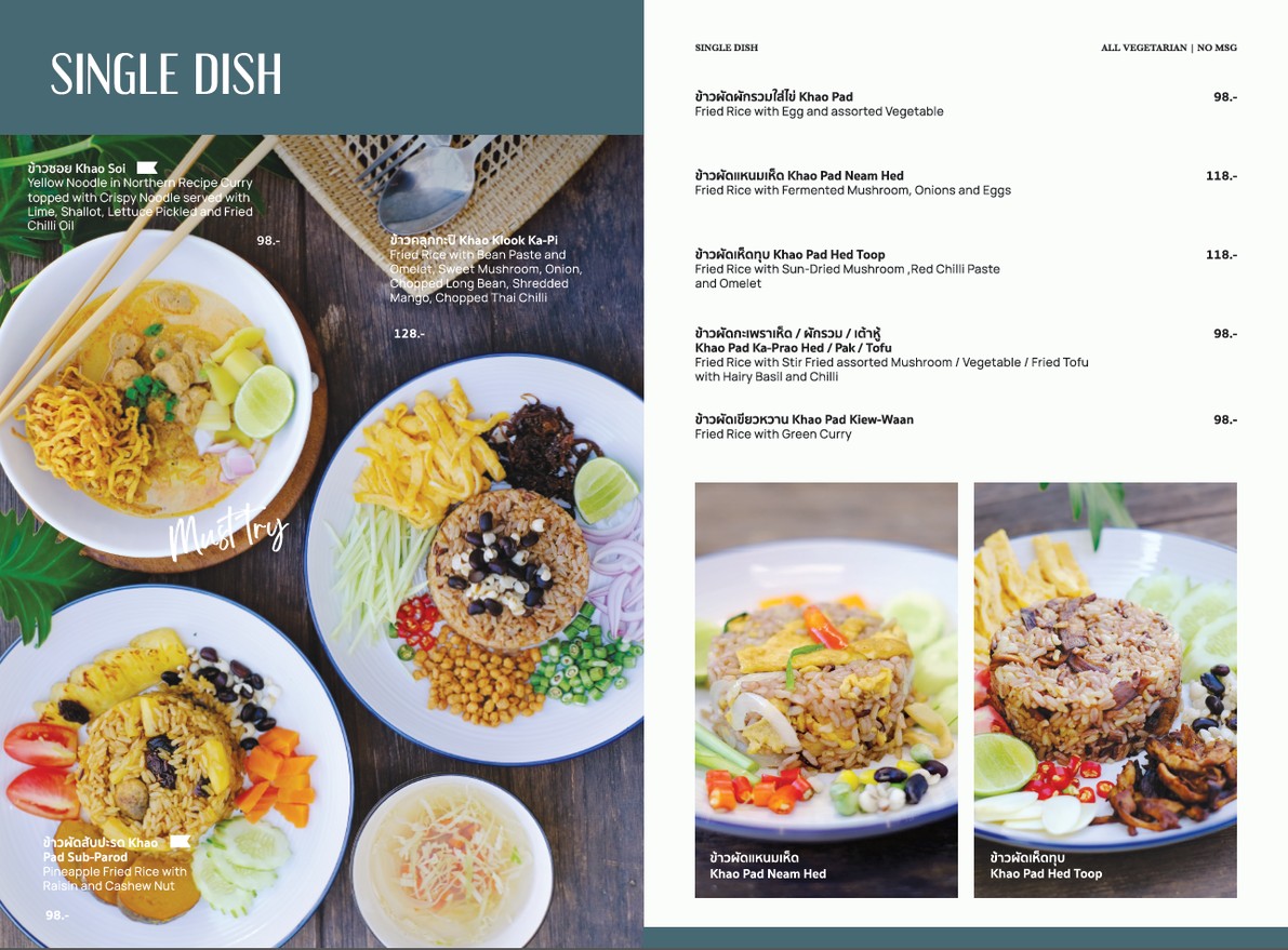 Khun Cherng In White menu 2