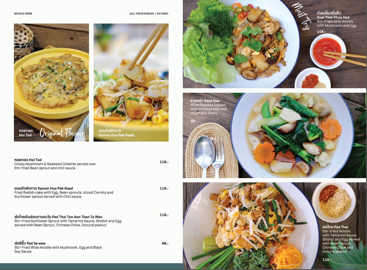 Khun Cherng In White menu 3