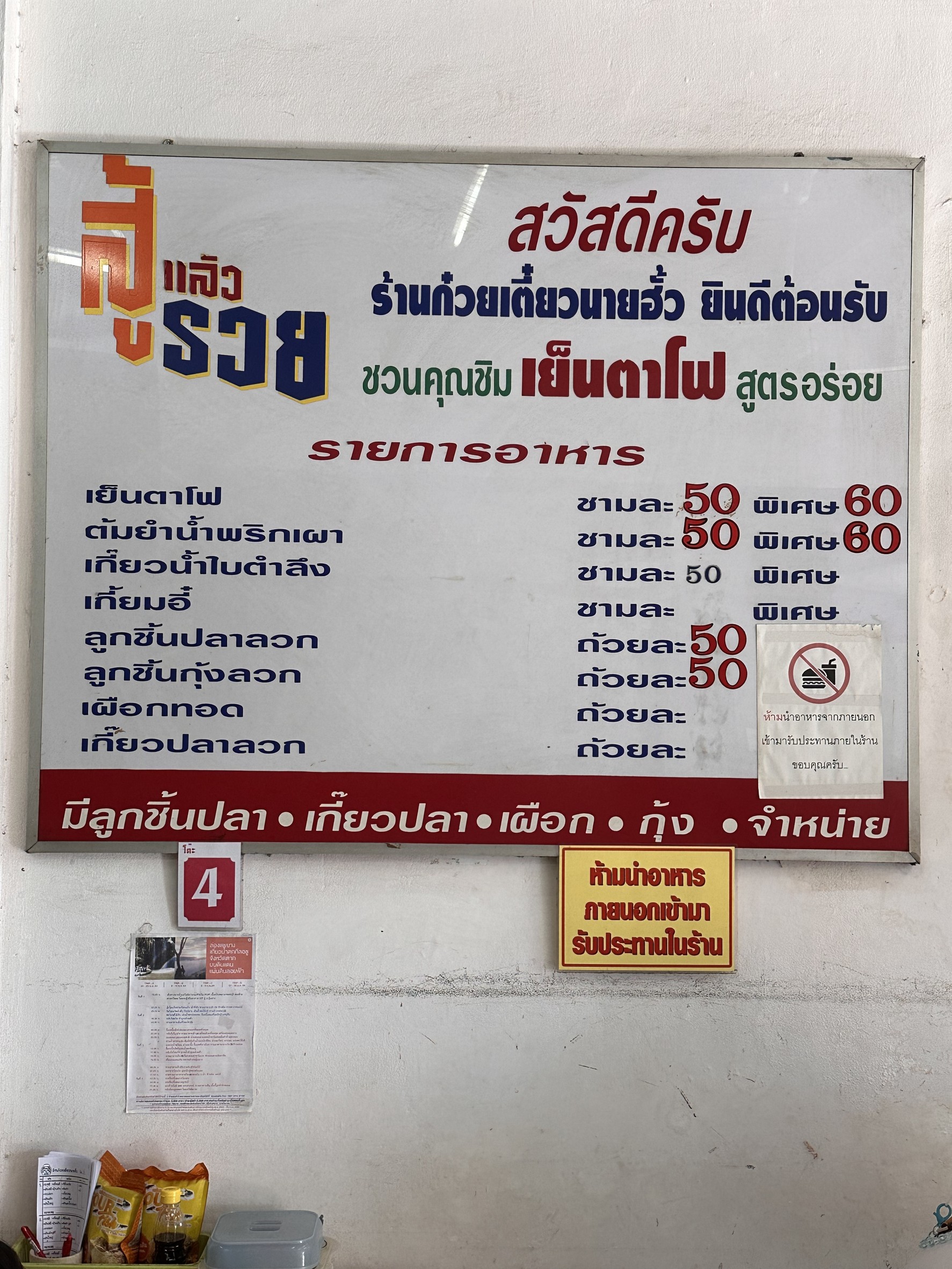 Menu image 1