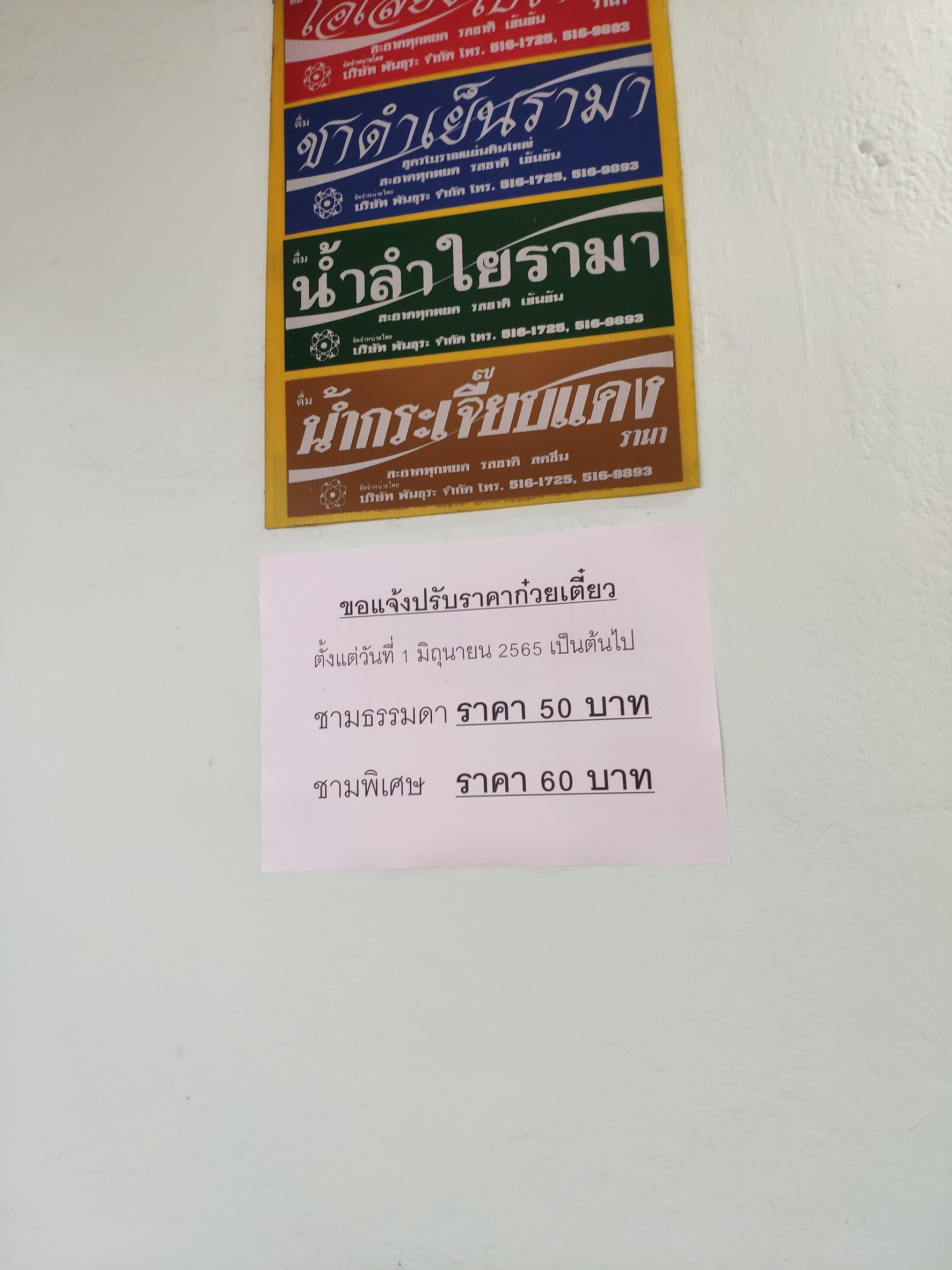 Menu image 3