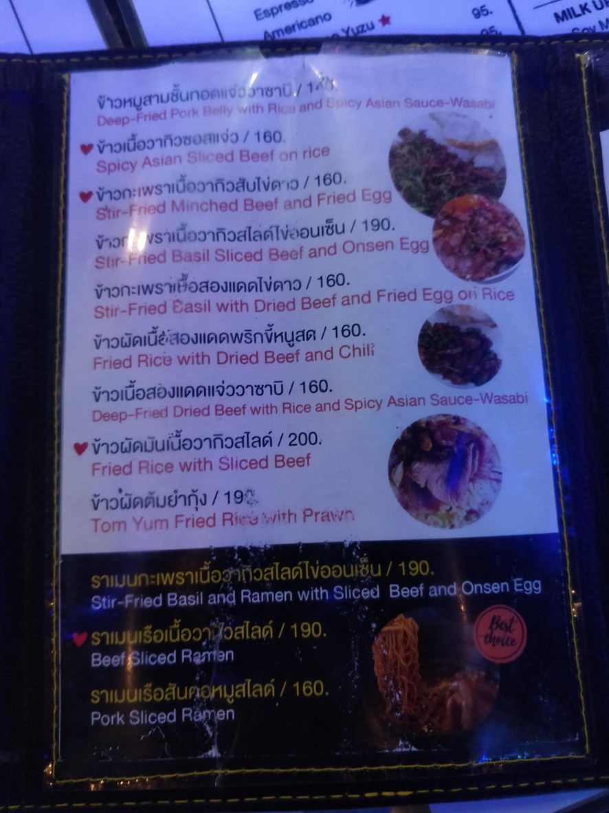 There Bar & Cafe menu 3