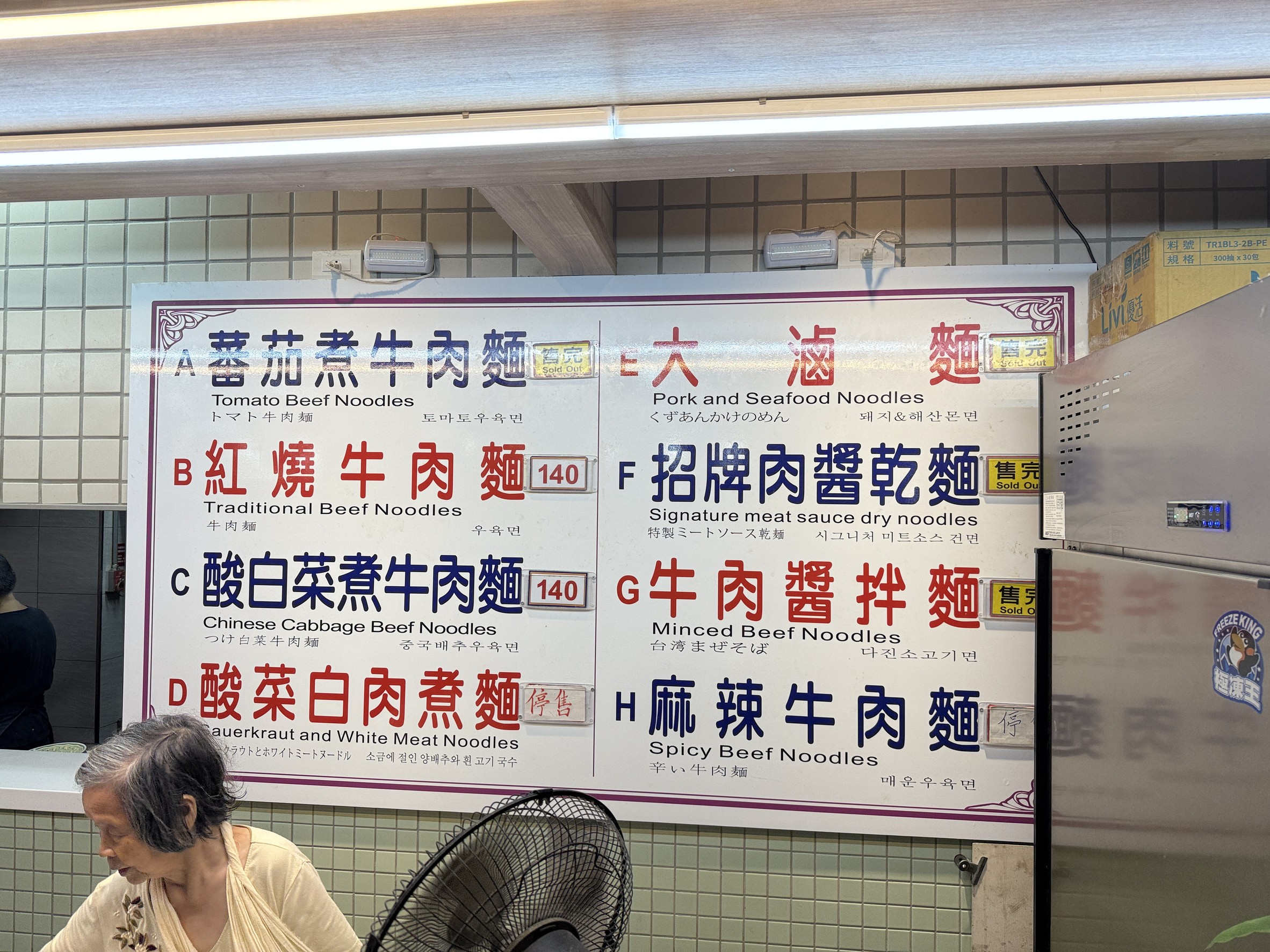 Menu image 1
