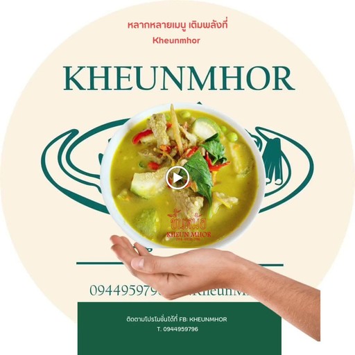Shān Shàng Huǒ