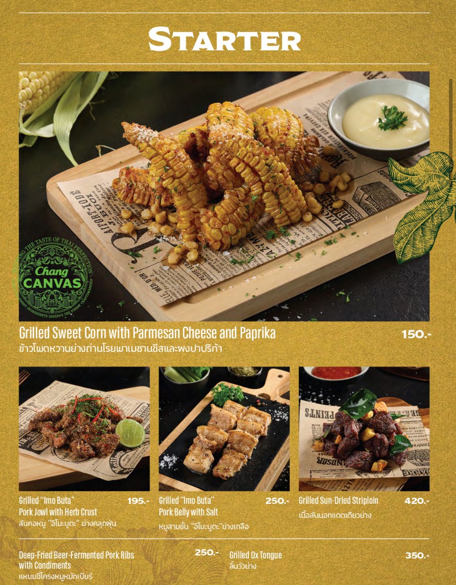 تشانغ كانفاس menu 1