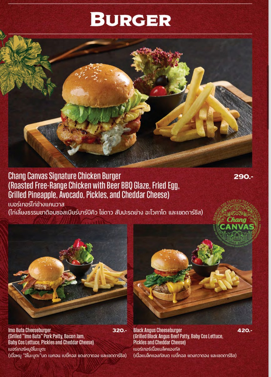 تشانغ كانفاس menu 5
