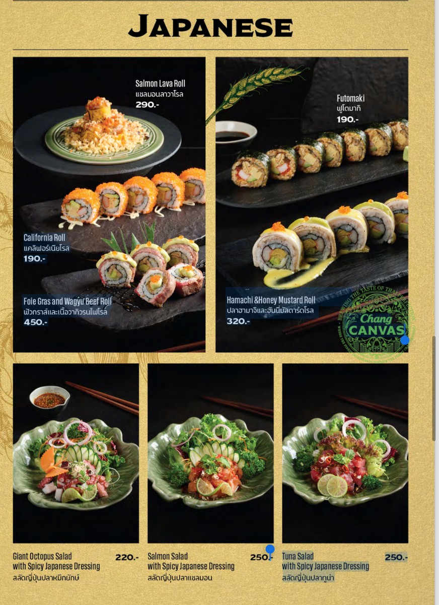 تشانغ كانفاس menu 6