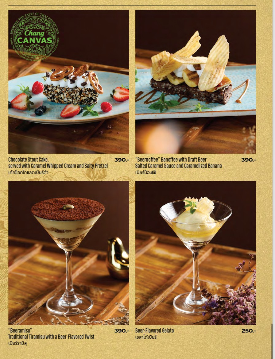 تشانغ كانفاس menu 9