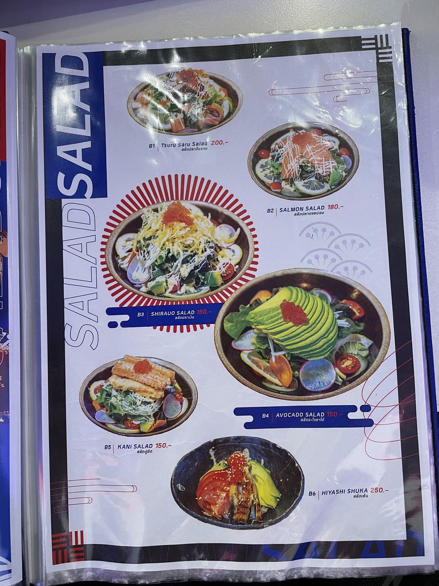 Tsuru Saru Izakaya menu 1