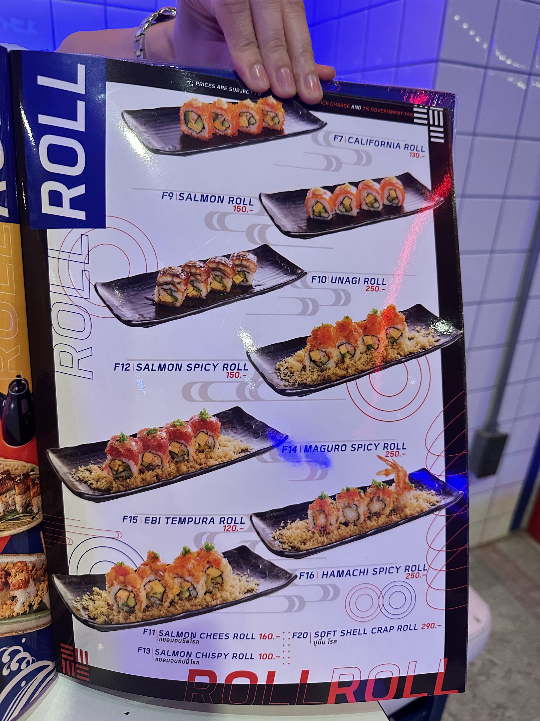 Menu image 3