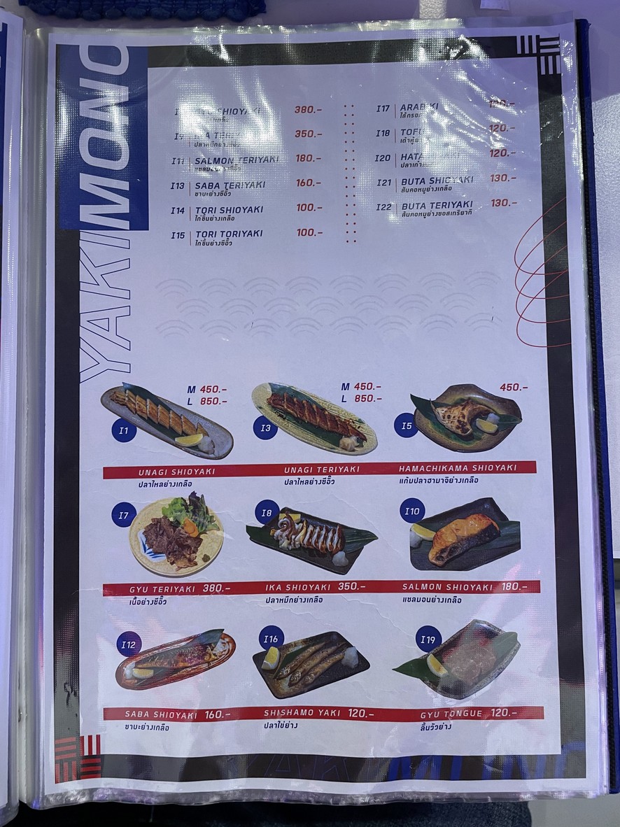 Tsuru Saru Izakaya menu 6