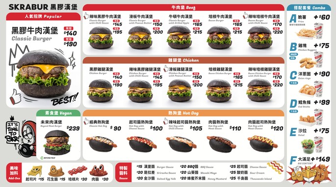 SKRABUR Hamburguesa de Vinilo Negro