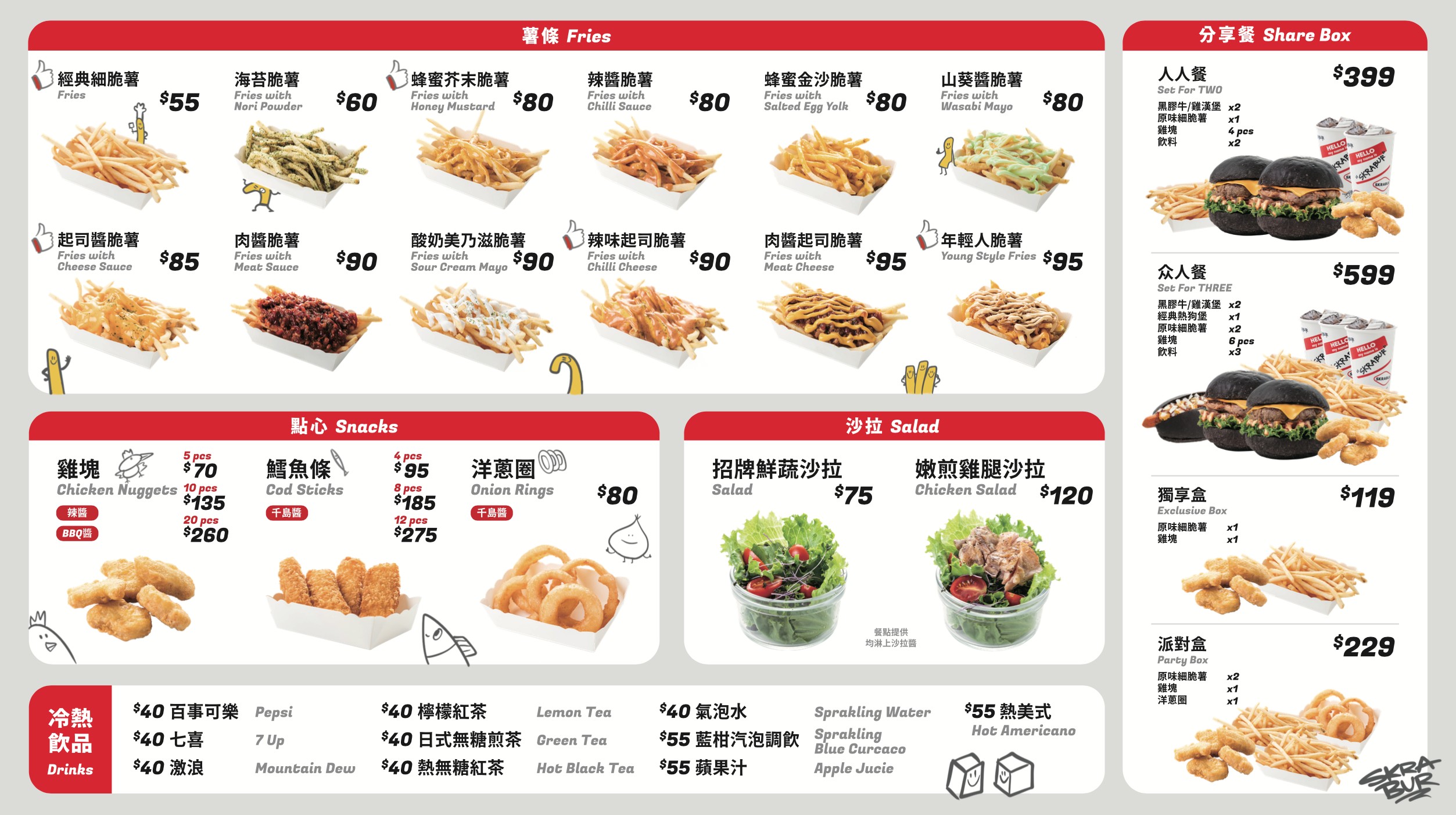 Menu image 2