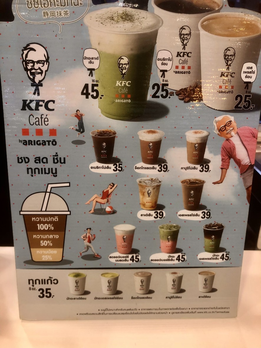 KFC menu 2