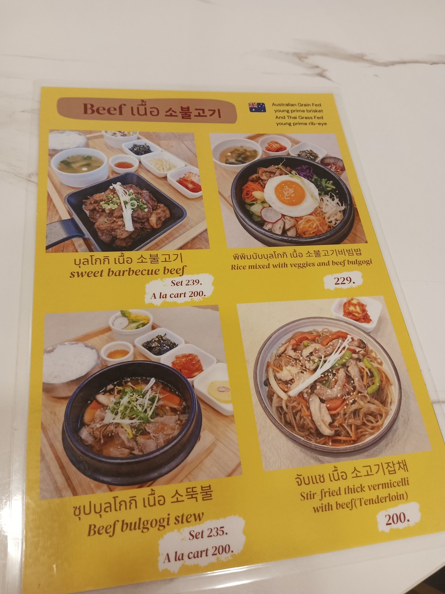 Sodam Korean casual diner Century BTS Onnut menu 2