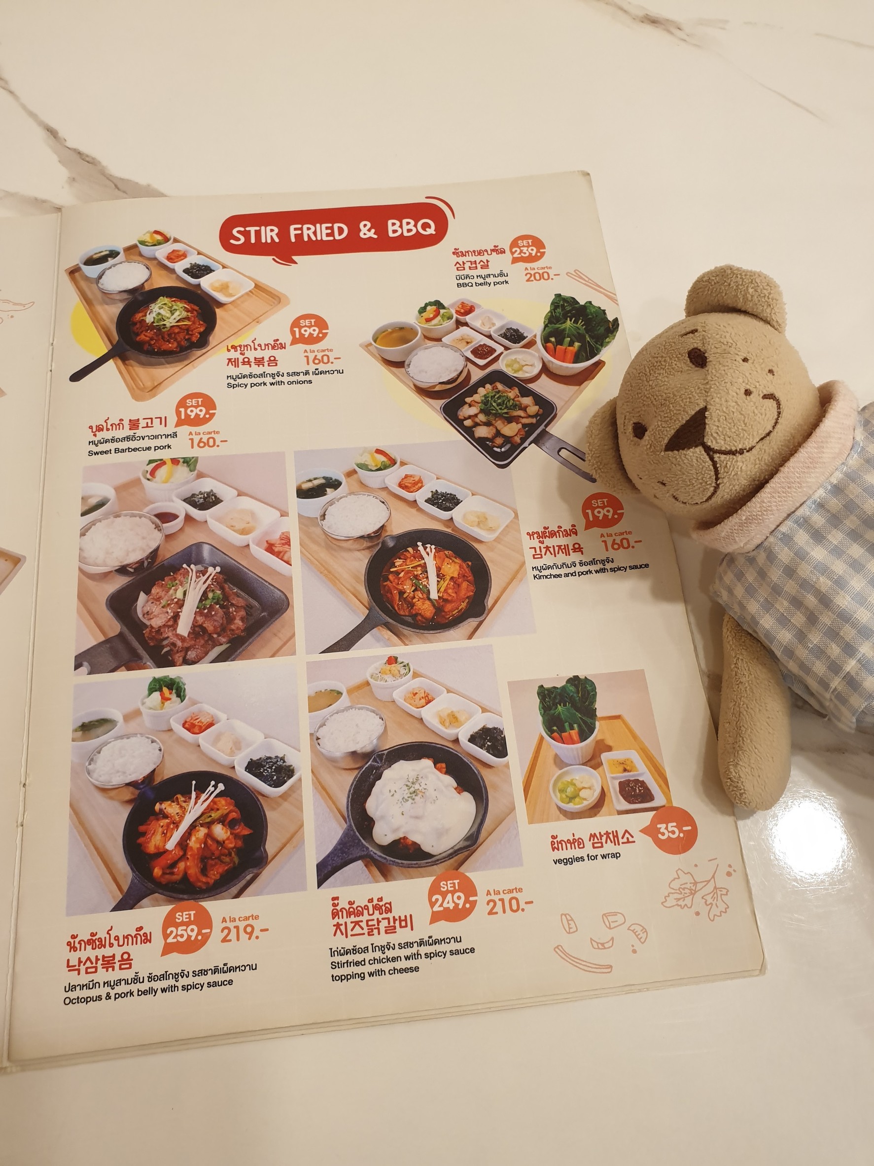 Menu image 3