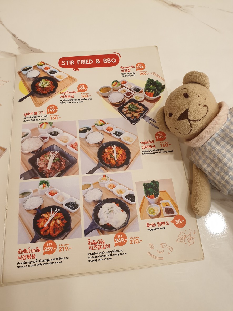 Sodam Korean casual diner Century BTS Onnut menu 3