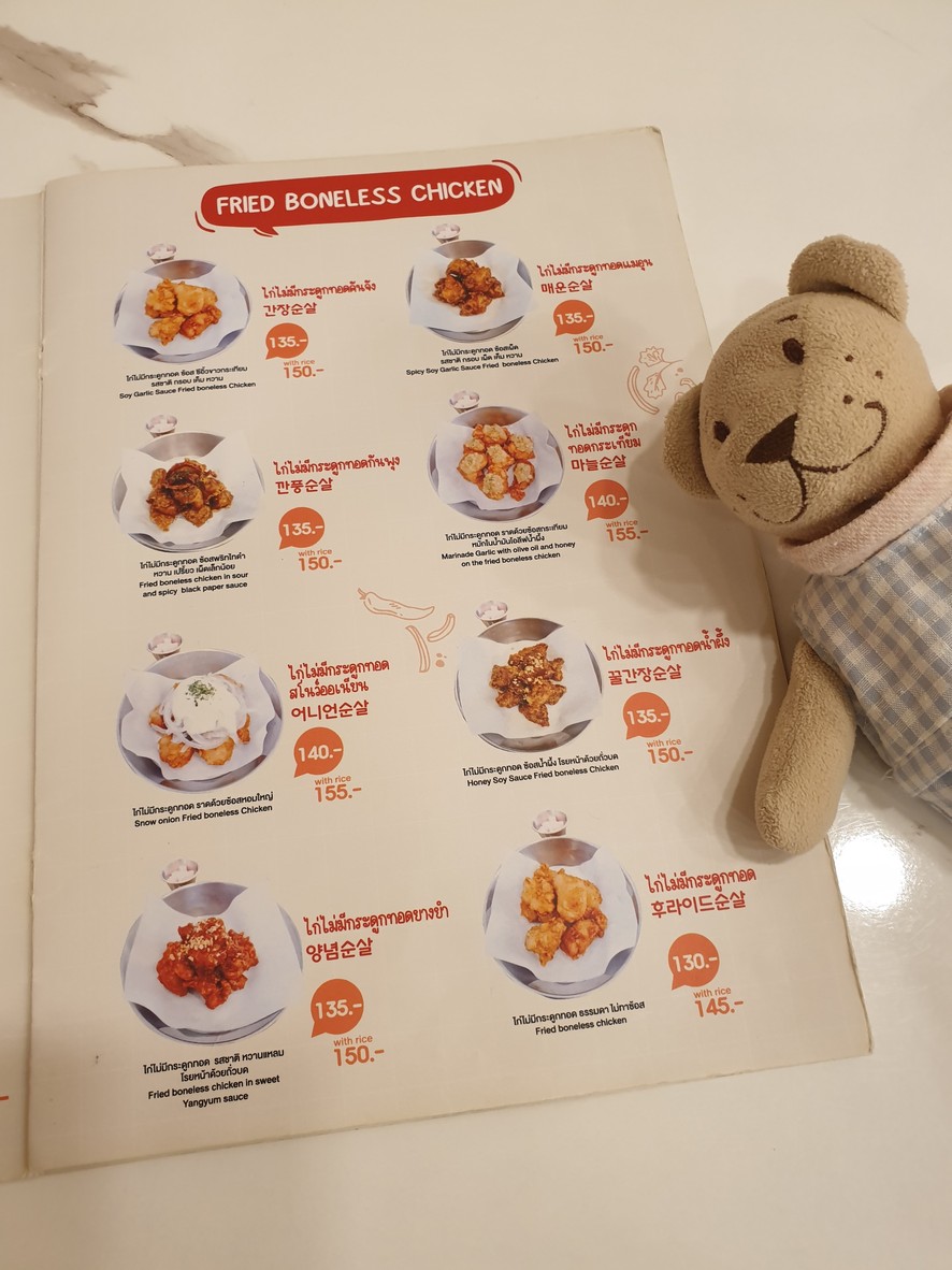 Sodam Korean casual diner Century BTS Onnut menu 4