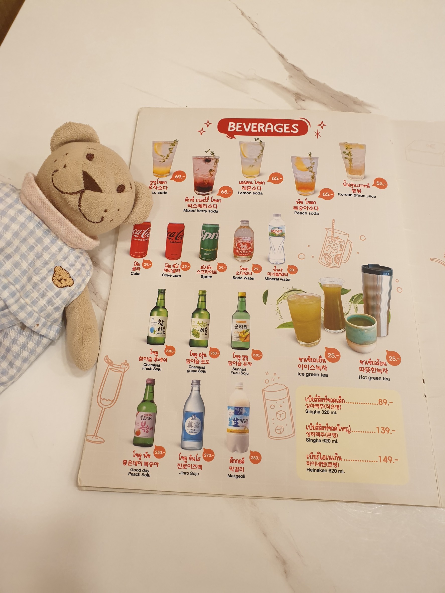 Menu image 6