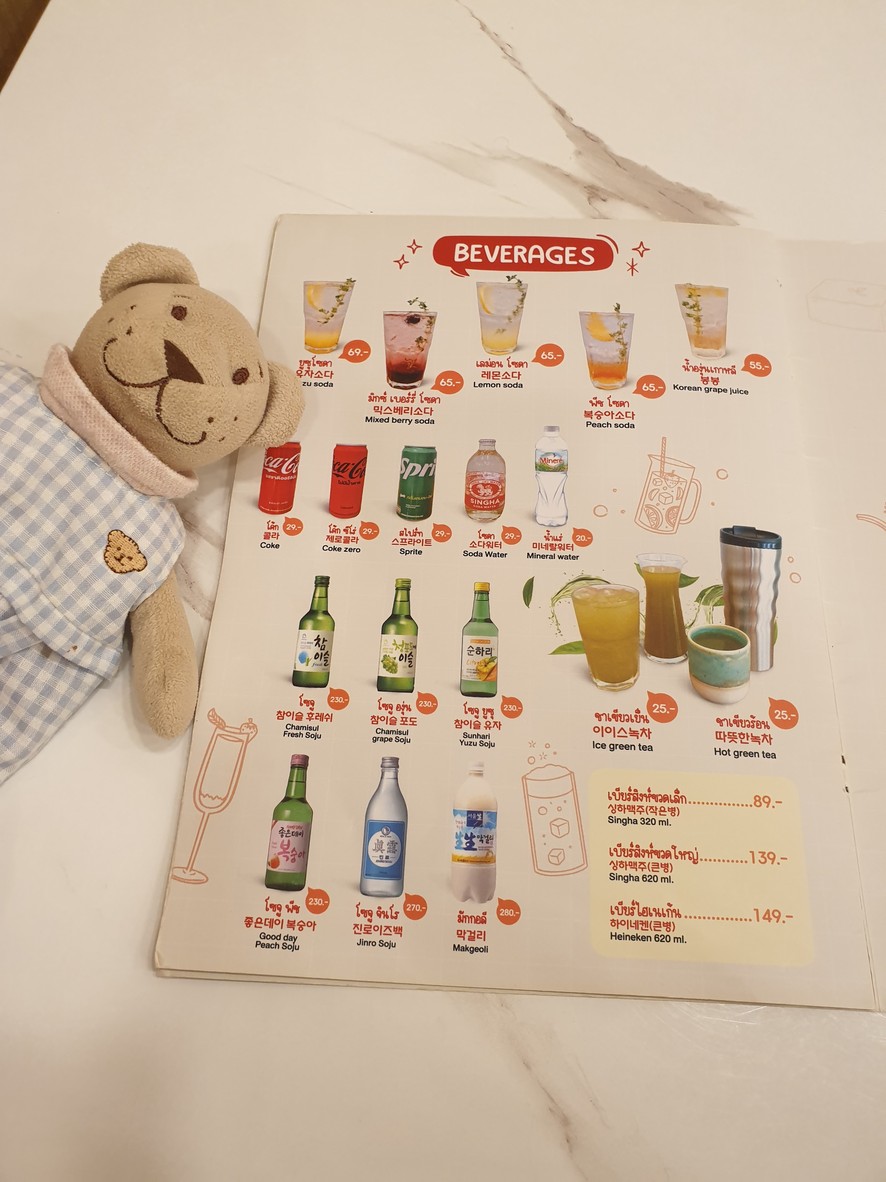 Sodam Korean casual diner Century BTS Onnut menu 6