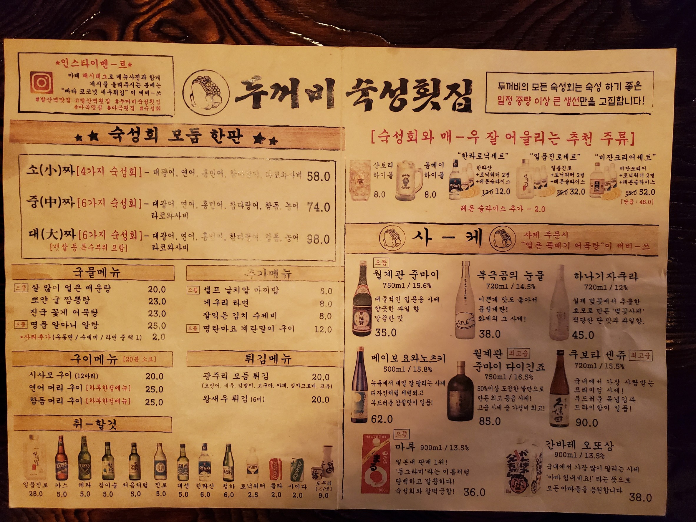 Menu image 1