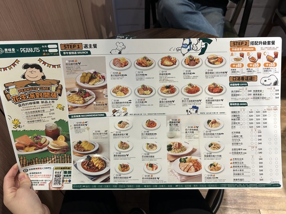 Mai Wei Deng cafe&brunch Bei Shi Jian Kang Dian