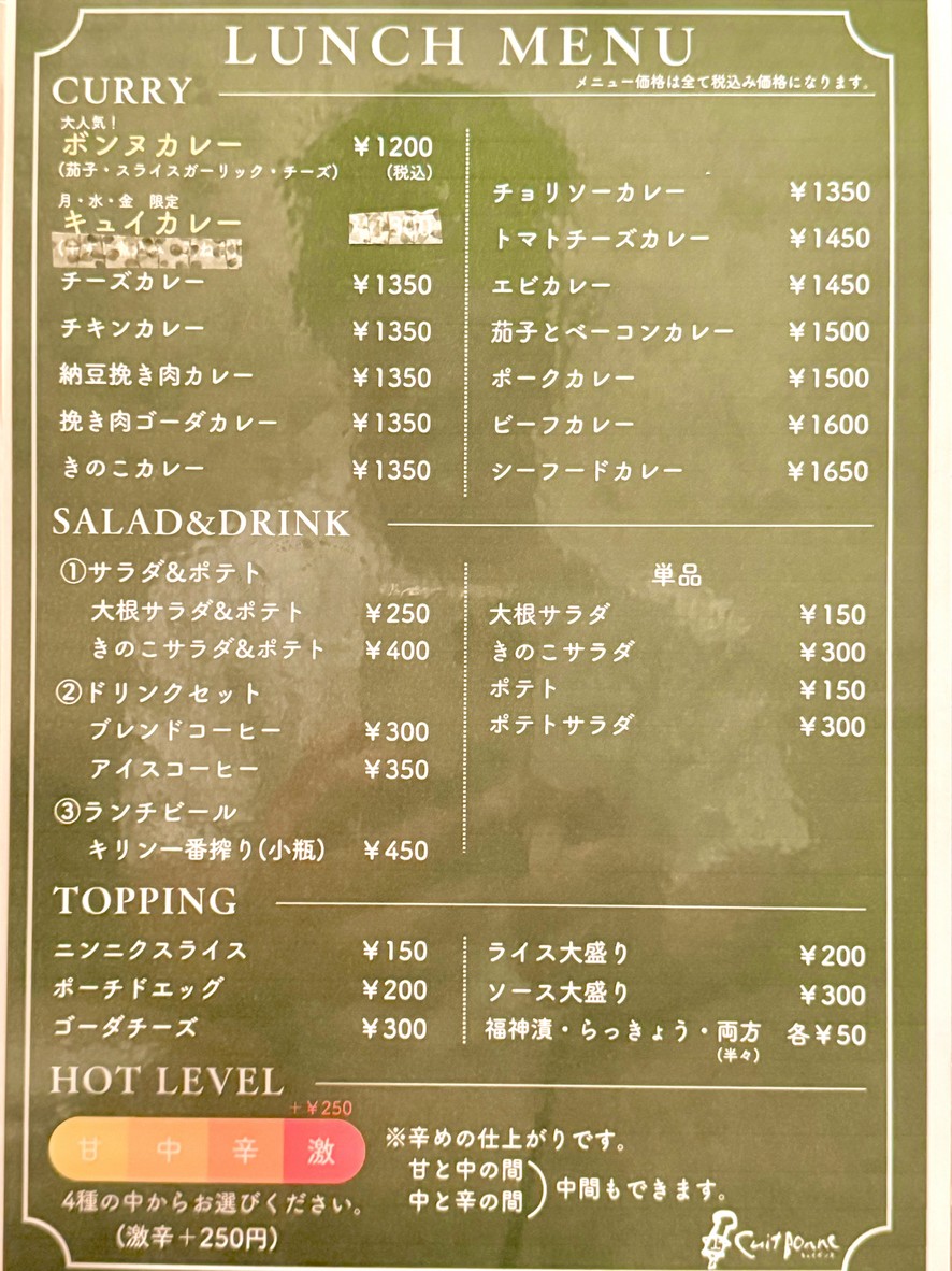 Cuit Bonne menu 1