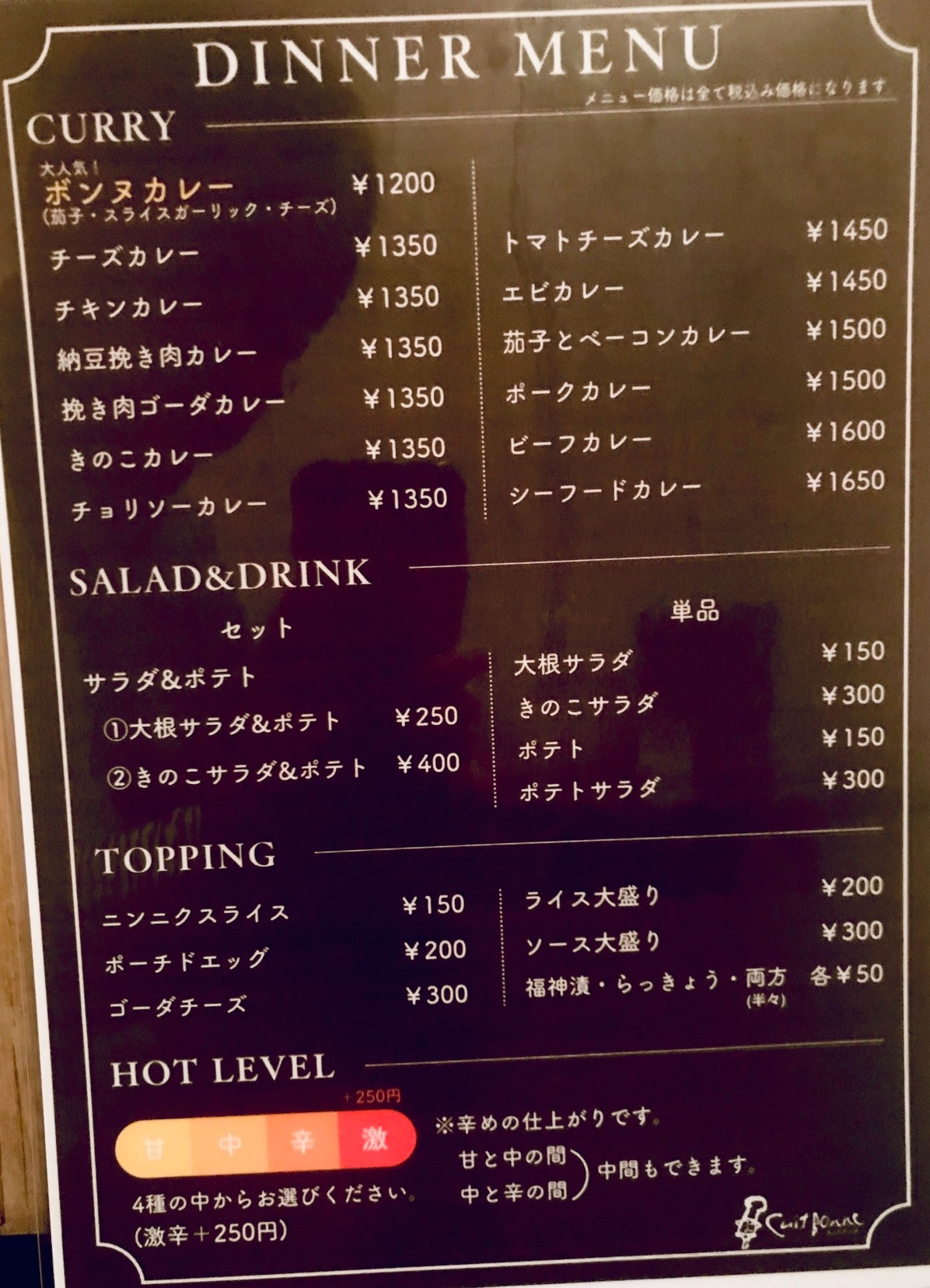 Menu image 2