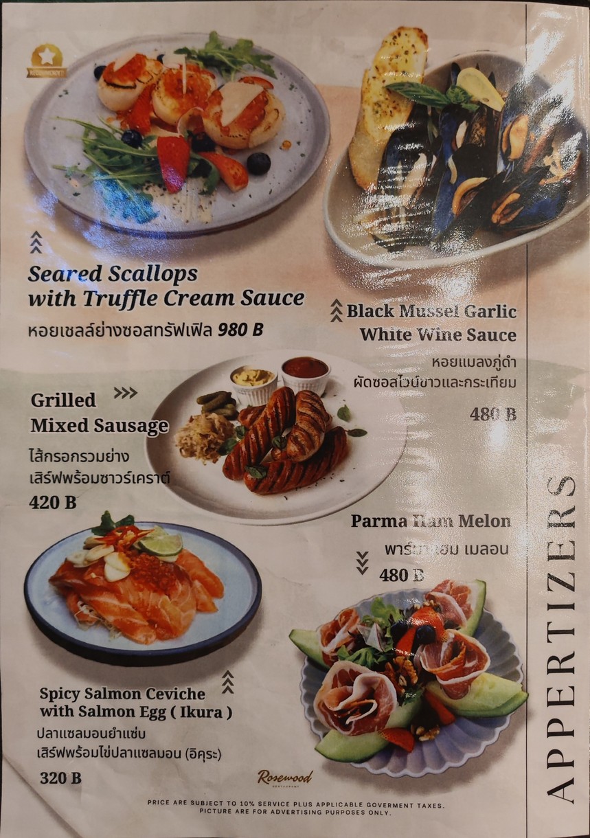 Rosewood Restaurant menu 1