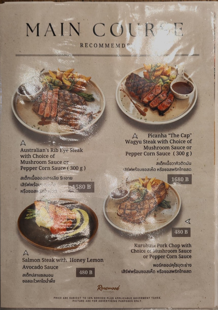 Rosewood Restaurant menu 3
