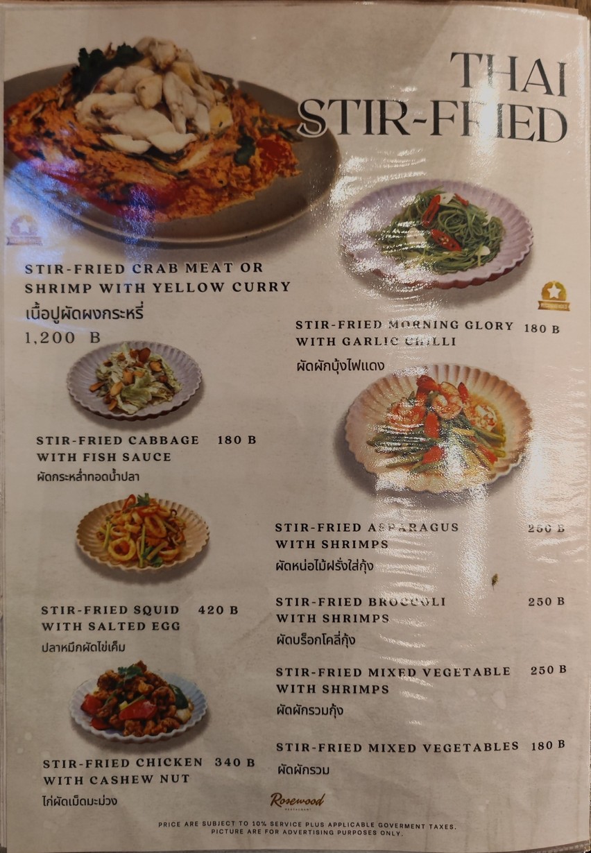 Rosewood Restaurant menu 7