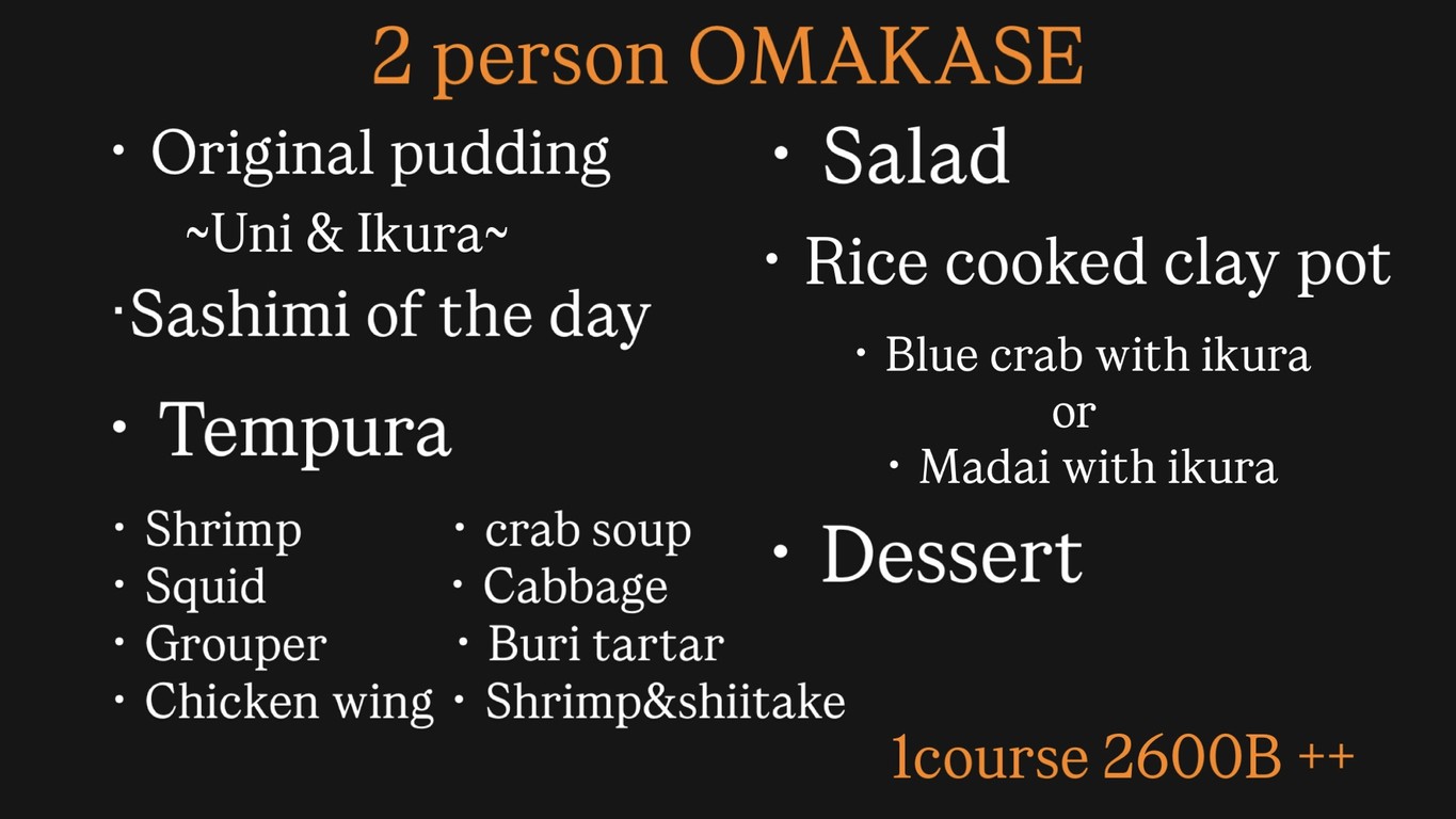 هاكاتا تمبورا ناغاوكا إكاماي menu 2