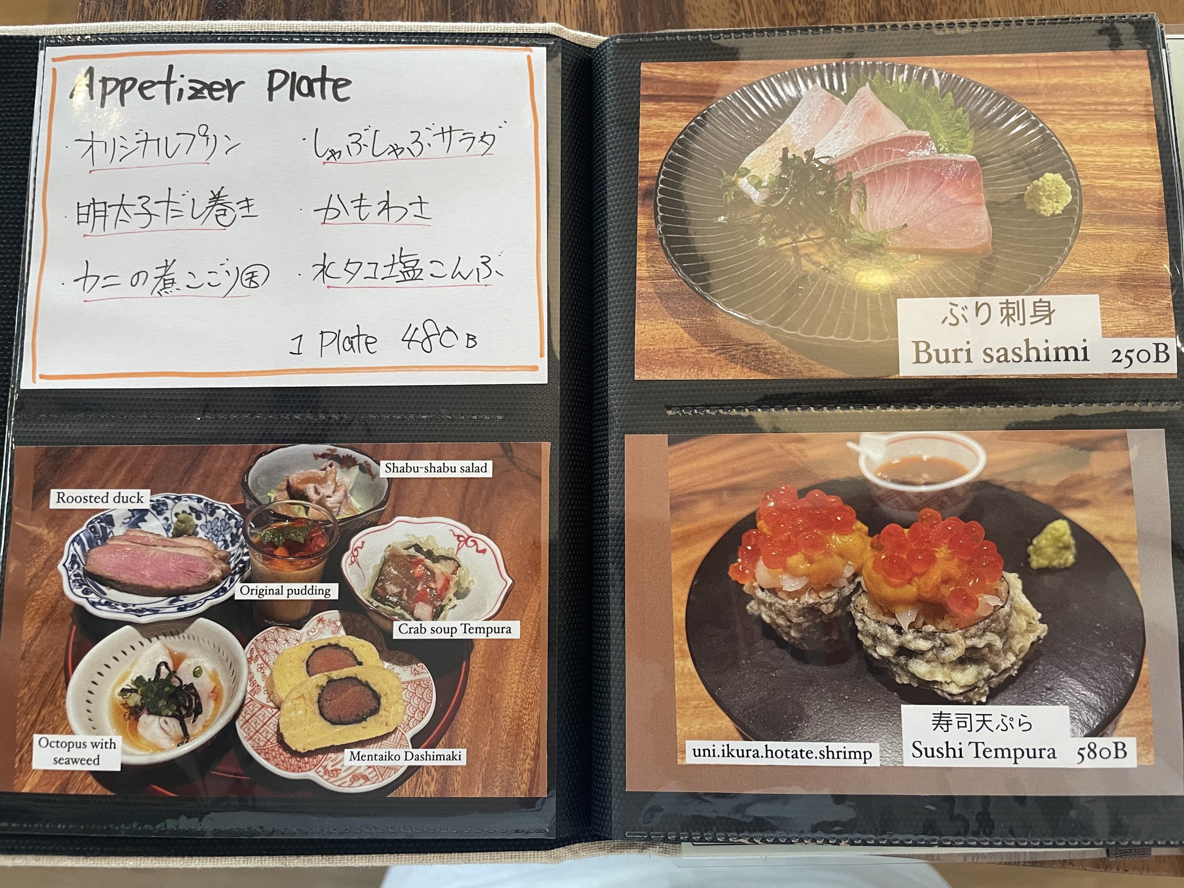 Menu image 3